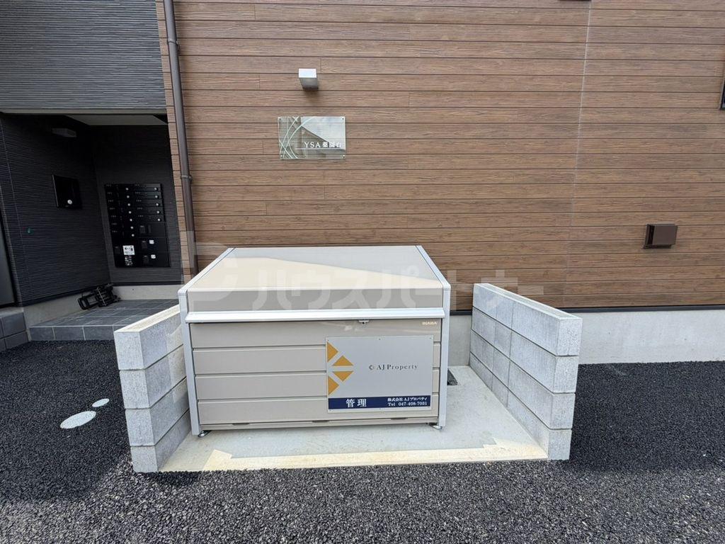 YSA薬園台