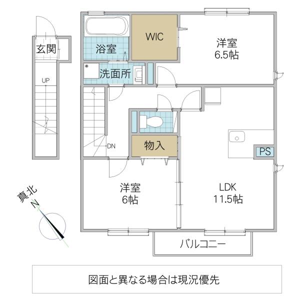 ベルサージュA(2LDK/2階)の間取り写真