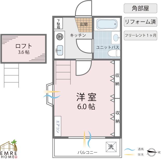 シティコア(1K/1階)の間取り写真