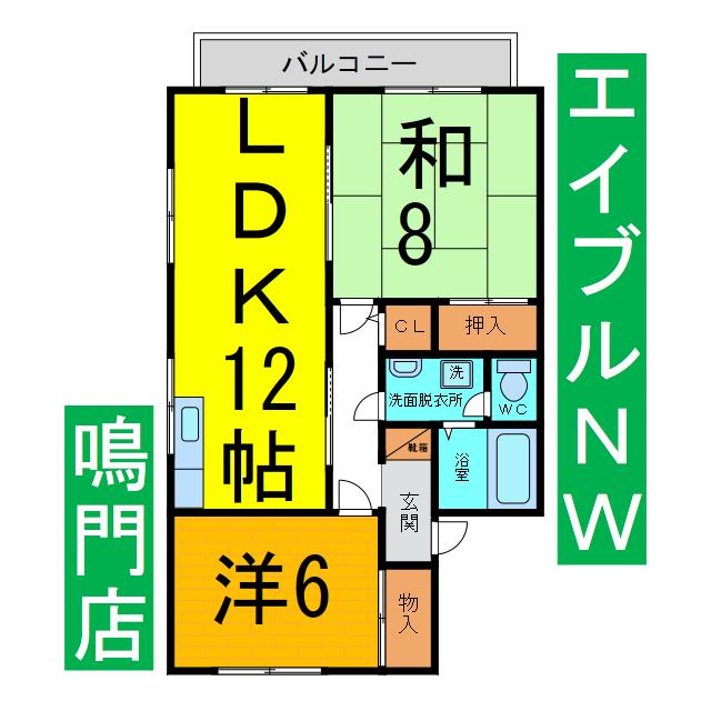 ヴィラ セゾン(2LDK/2階)の間取り写真