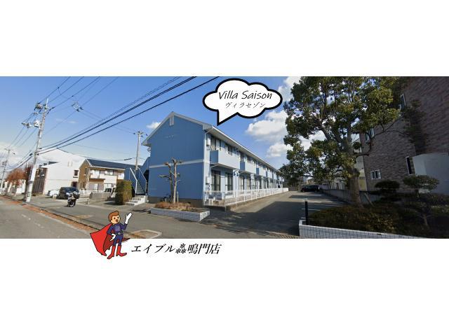 ヴィラ セゾン