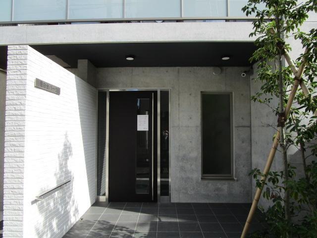 目白台パーク