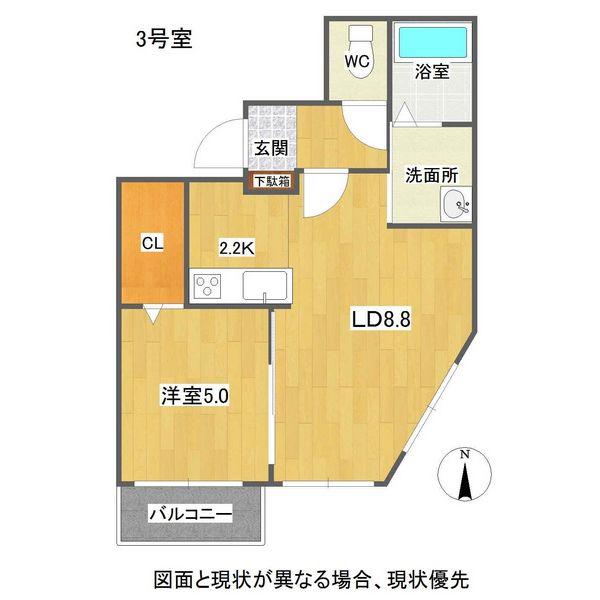アルタマレーア桑園(1LDK/3階)の間取り写真