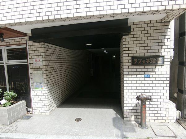 ラフィネ新宿