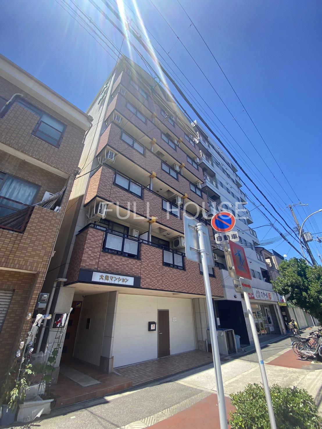 緑橋大発マンション