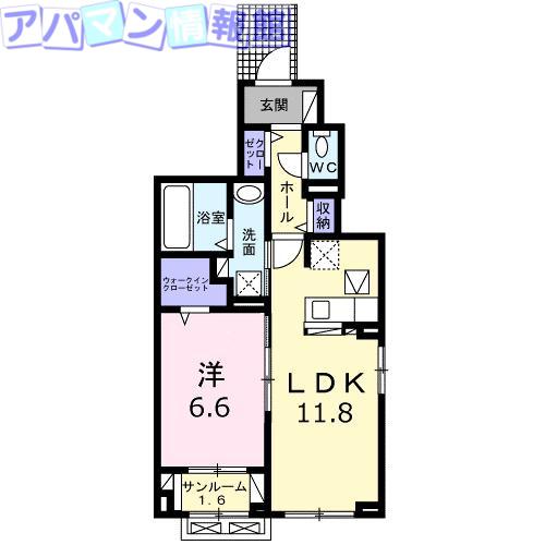 ナリワリ ハッタ(1LDK/1階)の間取り写真