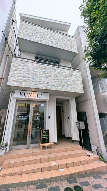 リバビッグ田園調布