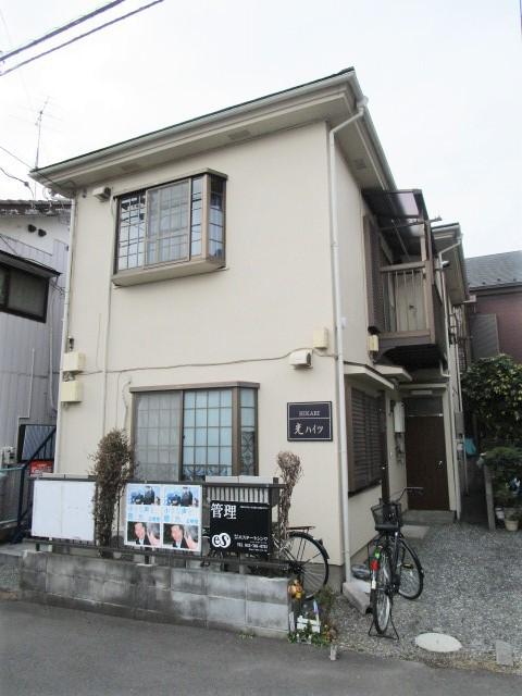 光ハイツ