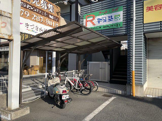 エステートQ07