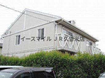 国分ガーデンハイツ