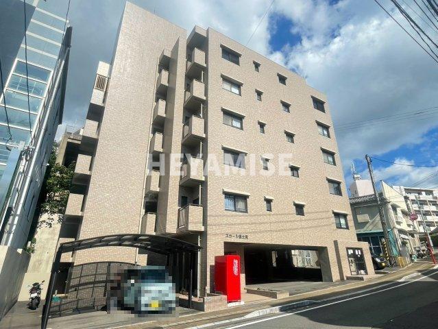 スカール富士見