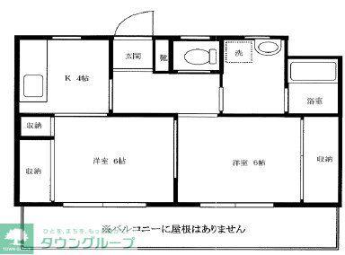 アークすみれが丘(2K/3階)の間取り写真