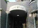 LIFE STAGE 四谷