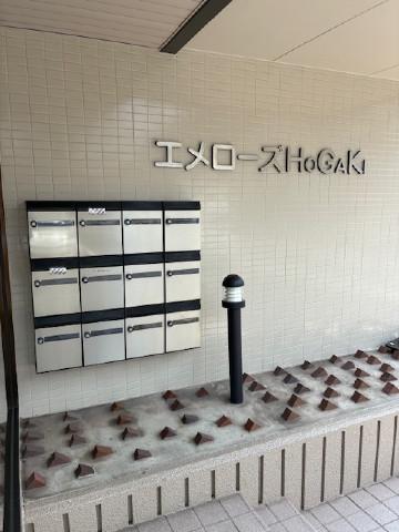エメローズ穂垣