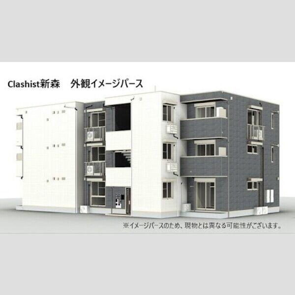 CLASHIST新森