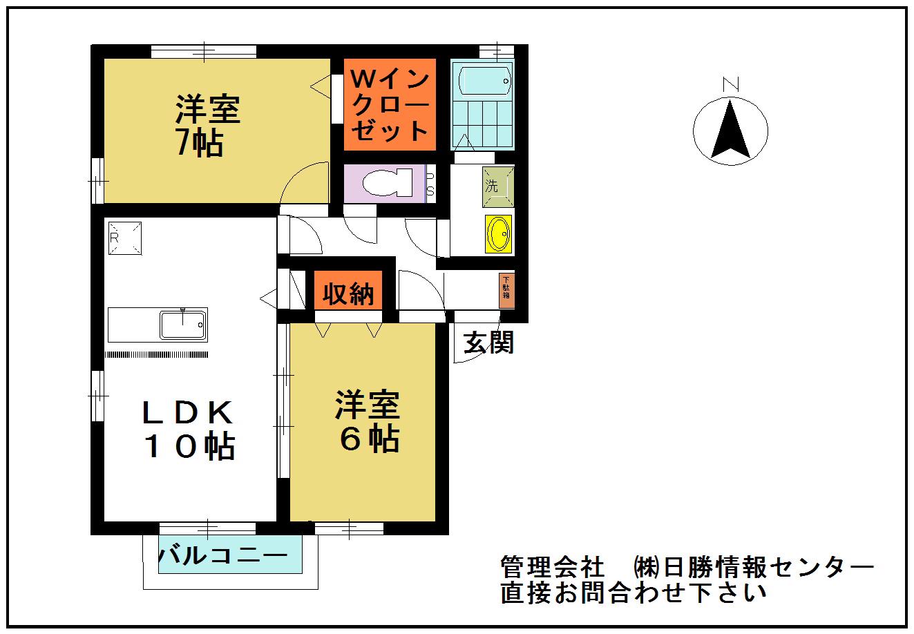 サニーフラット(2LDK/2階)の間取り写真
