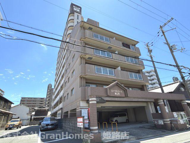 ロイヤルコーポ姫路栗山町