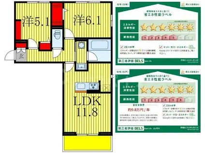 DEAR LIFE(2LDK/2階)の間取り写真