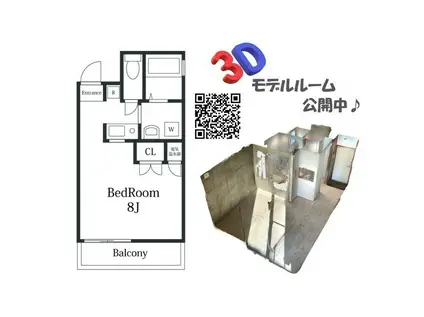 アンリシェール橋本B(ワンルーム/2階)の間取り写真