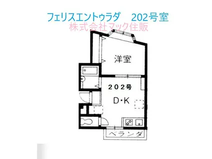フェリス・エントゥラダ(1DK/2階)の間取り写真