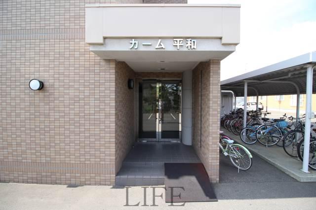 カーム平和