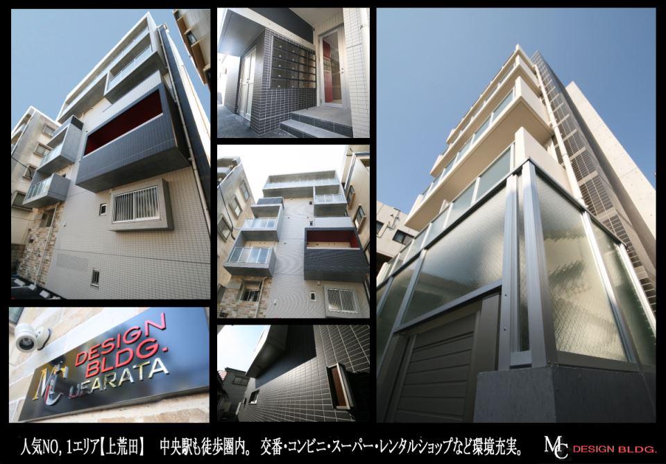 MC DESIGN BLDG UEARATA