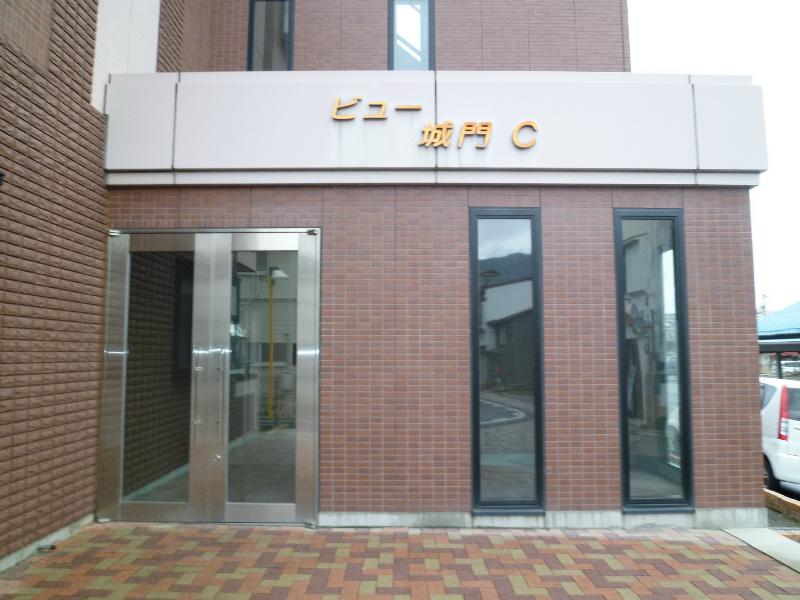 ビュー城門C