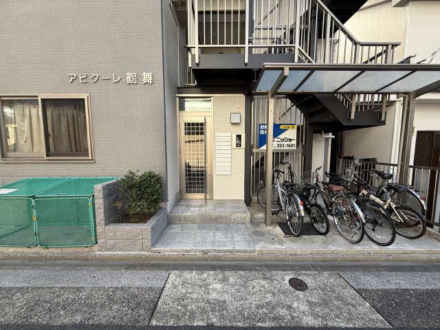 アビターレ鶴舞