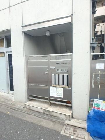 梅里1・15・11