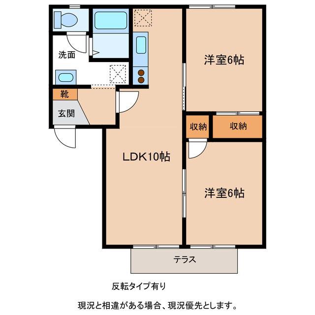 フレグランスアップルC(2LDK/1階)の間取り写真
