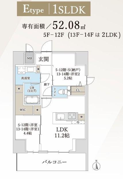 ハイラインV(1SLDK/12階)の間取り写真