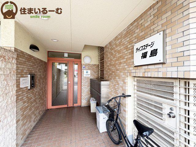 ライフステージ福島