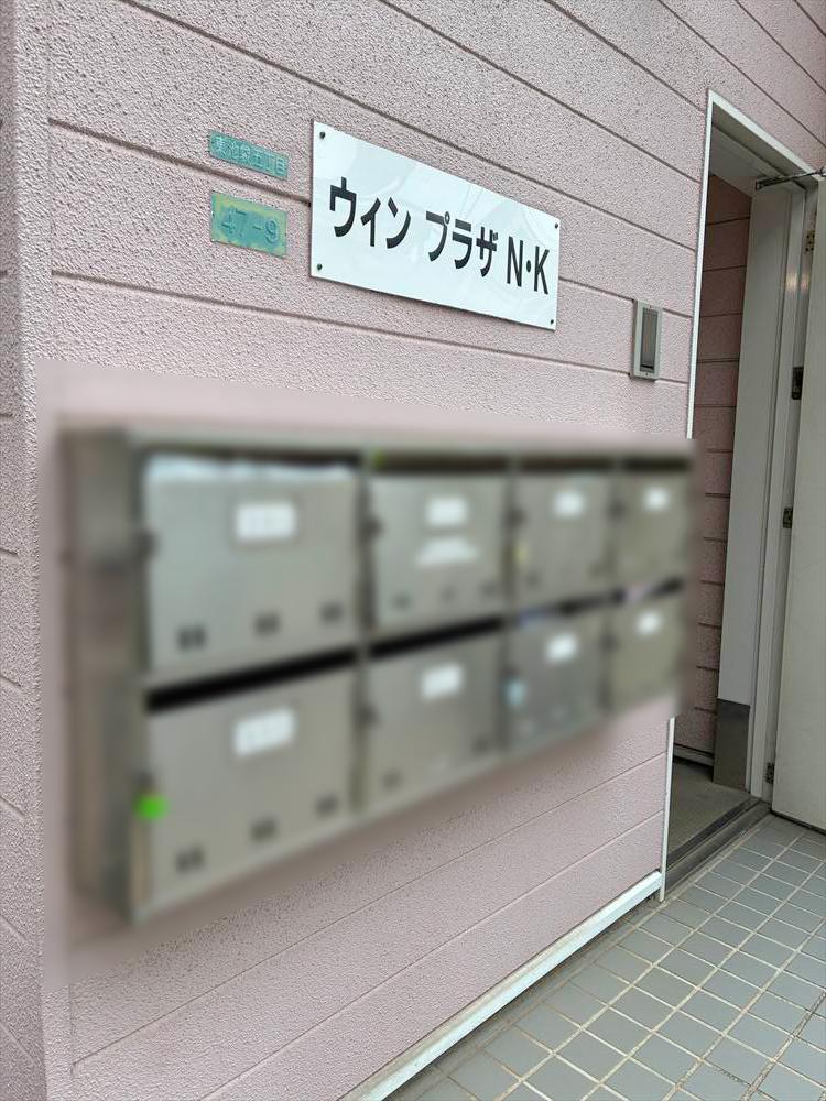ウィンプラザNK