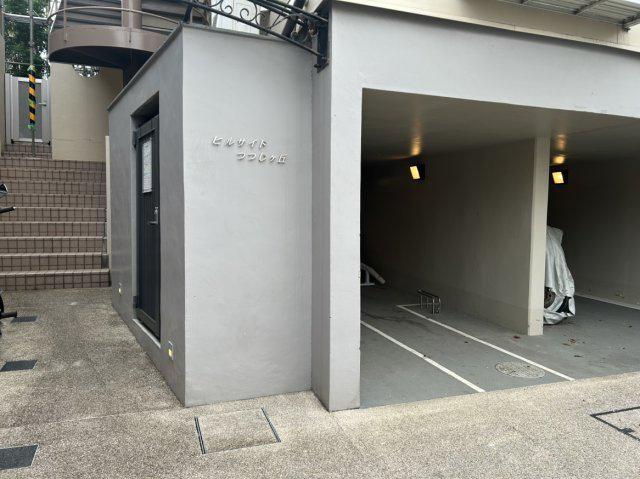 ヒルサイドつつじヶ丘