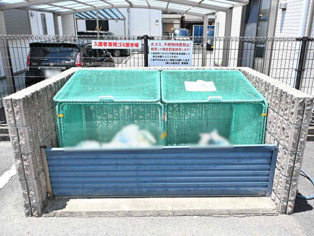パル若草II