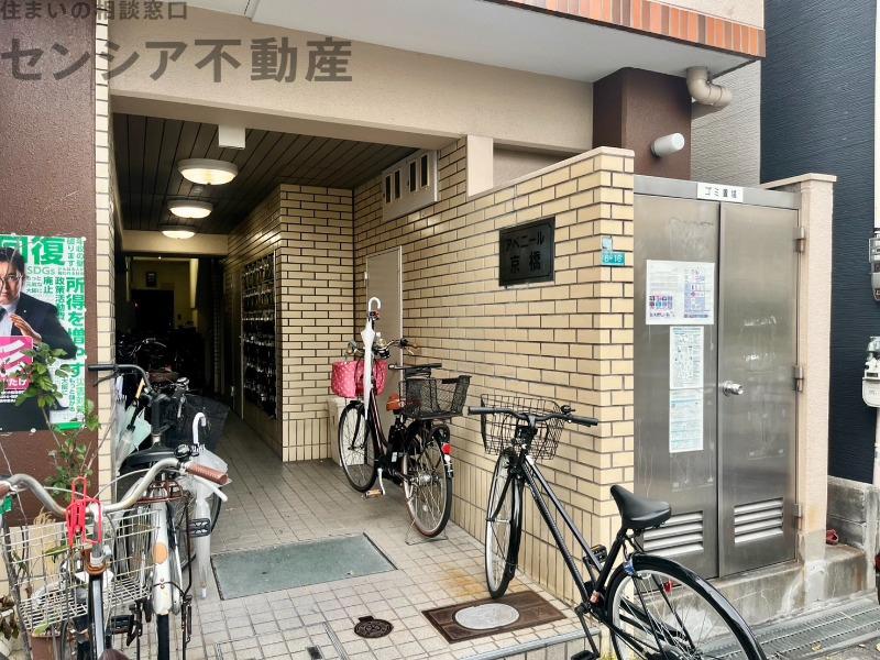 アベニール京橋