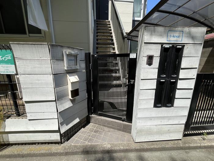 U-HOUSE
