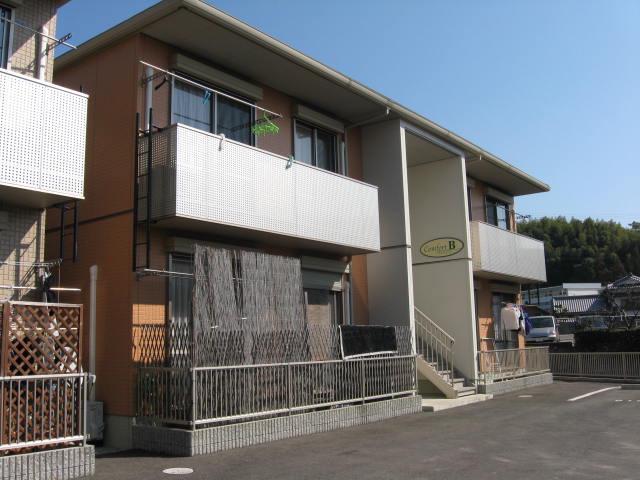 コンフォート