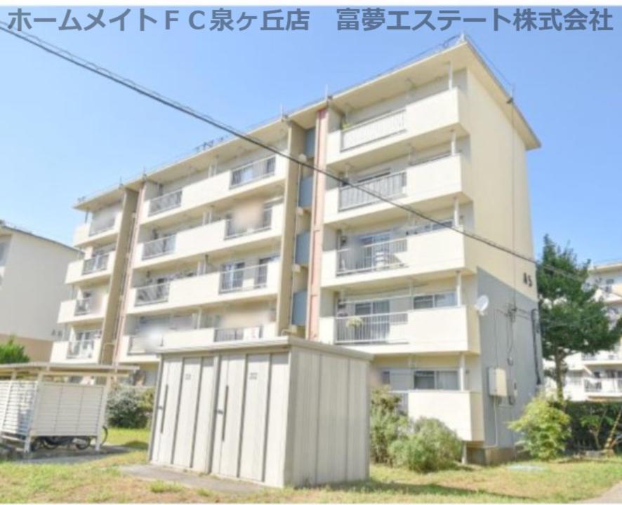 白鷺A05号棟
