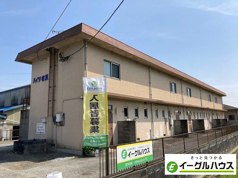 ハイツ柿原