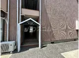モアクレスト井ノ口