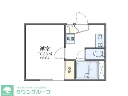 レオパレスサンライズ(1K/2階)の間取り写真