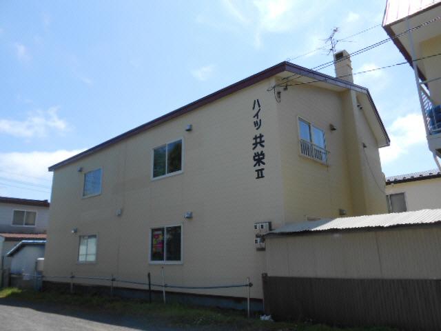 ハイツ共栄II