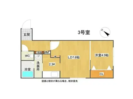 BASE TEYNE(1LDK/5階)の間取り写真