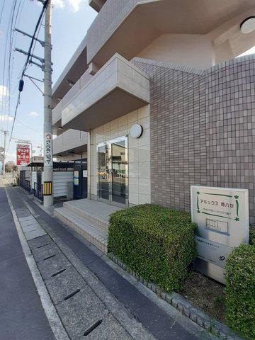 アミックス西ハゼ