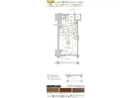 LEA横濱大通公園弐番館(1K/8階)の間取り写真