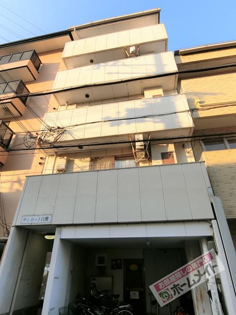 サンロード白鷺
