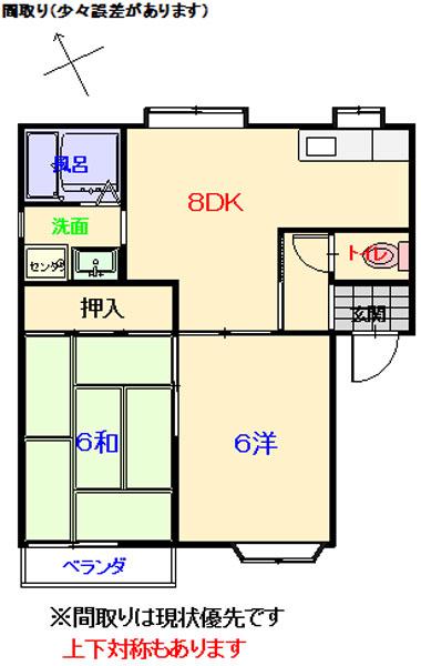 ハイツ西(2DK/2階)の間取り写真