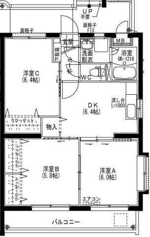 シャルマン・ユミ(3DK/2階)の間取り写真