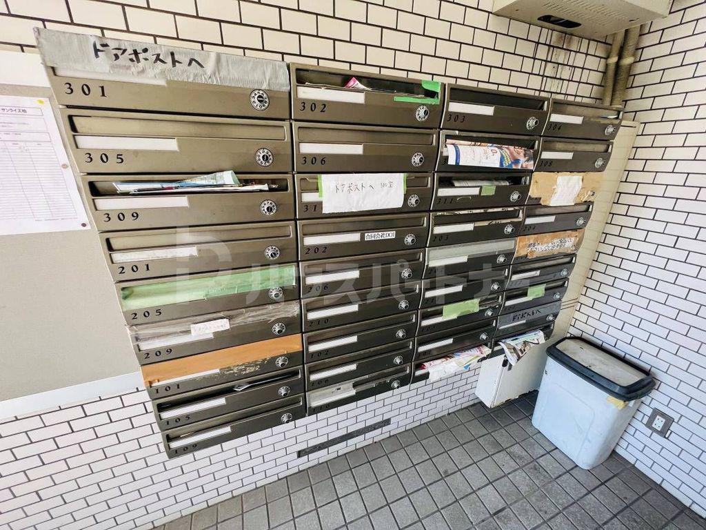 サンライズ柏